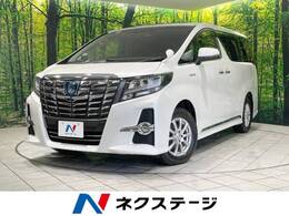 トヨタ アルファード ハイブリッド 2.5 SR Cパッケージ E-Four 4WD サンルーフ　純正ナビ　後席モニター