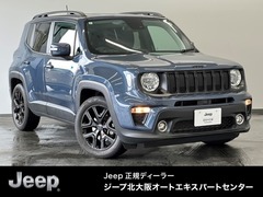 レネゲード