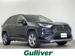 トヨタ RAV4 2.5 ハイブリッド G E-Four 4WD 9型ナビ 追従クルコン LED ETC Bカメラ