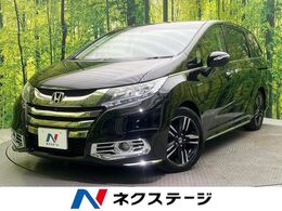 ホンダ オデッセイ 2.0 ハイブリッド アブソルート ホンダセンシング EXパッケージ 