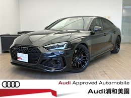 アウディ RS5スポーツバック 2.9 4WD 認定中古車　RS デザインパッケージ グレー