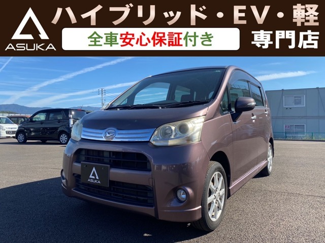 EV・ハイブリッドカーの中古車ならEV・ハイブリッドカー専門店ガレージピープルにお任せください！プリウス・アクア・ノート等の各メーカーのEV・ハイブリッドカーを常時100台以上在庫しております。