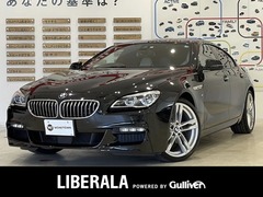 BMW 6シリーズ グランクーペ の中古車 640i Mスポーツ 新潟県新潟市西区 239.9万円