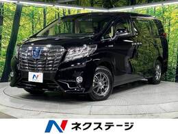 トヨタ アルファード ハイブリッド 2.5 G Fパッケージ E-Four 4WD 後席モニター 純正10型ナビ シートヒーター