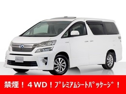 トヨタ ヴェルファイアハイブリッド 2.4 ZR プレミアムシートエディション 4WD サンルーフ/プレミアムサウンド/黒本革/