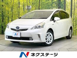 トヨタ プリウスα 1.8 S 禁煙車 純正ナビ Bluetooth バックカメラ