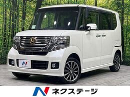 ホンダ N-BOX 660 カスタムG ターボSSパッケージ 4WD SDナビ　両側電動スライド　バックカメラ