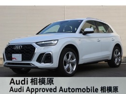 アウディ Q5 40 TDI クワトロ Sライン ディーゼルターボ 4WD SラインプラスPKG　認定中古車