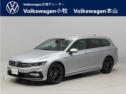 フォルクスワーゲン パサートヴァリアント TDI Rライン ディーゼルターボ 認定中古車　LEDヘッドライト　レザーシー