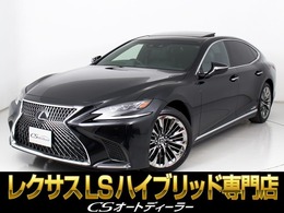 レクサス LS 500h エグゼクティブ 4WD 禁煙車/サンルーフ/マークレビンソン/リア