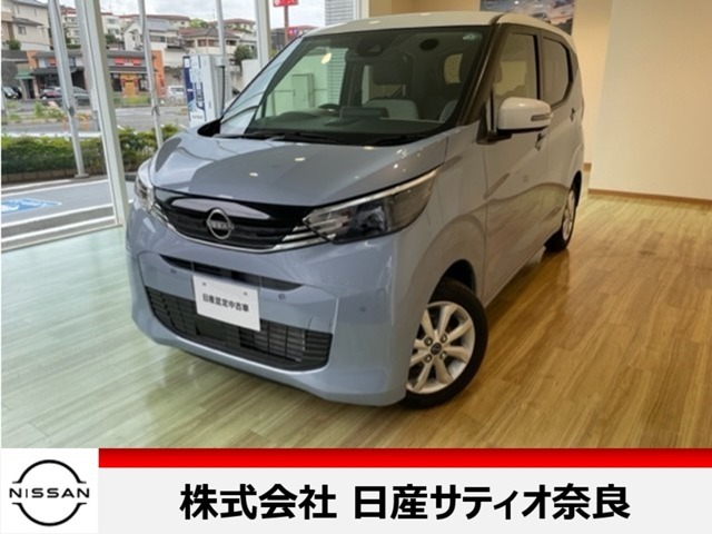 人気のデイズ入荷しました！！