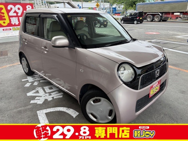 当社は全車に安心の支払総額表示！購入の際に必要な手数料や税金も明記してありますので、ご予算に合わせての検討が可能です。（支払総額は当社所定管轄区内に限ります）
