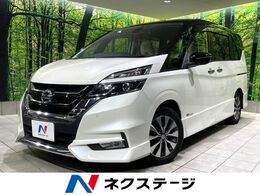 日産 セレナ 2.0 ハイウェイスター プロパイロット エディション 禁煙車 純正9型ナビ 後席モニター 両側電動