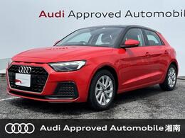 アウディ A1スポーツバック 25 TFSI アドバンスト コンビニ＆アシスタンスPKG　スマホ連携