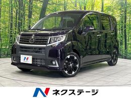 ダイハツ ムーヴ 660 カスタム RS ハイパー SAII ターボ　SDナビ　バックカメラ　禁煙車　ス
