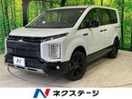 2.2 シャモニー 電動サイドステップ装着車 ディーゼルターボ 4WD