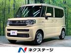 660 ハイブリッド G