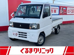 三菱 ミニキャブトラック 660 VX-SE エアコン付 4WD /5MT/パワステ/ハイロー切替/