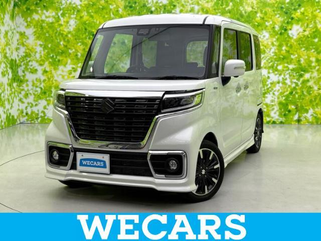 WECARS（ウィーカーズ）は全国250店舗展開！お客様が安心してカーライフをお楽しみいただけるよう社員一同心を込めてサポートいたします。