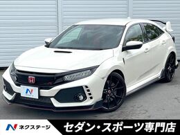 ホンダ シビックタイプR 2.0 MT ターボ LEDヘッド バックカメラ 禁煙車