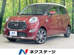 ダイハツ キャスト スタイル 660 G VS SAIII SDナビ 全周囲カメラ 衝突軽減 LEDライト