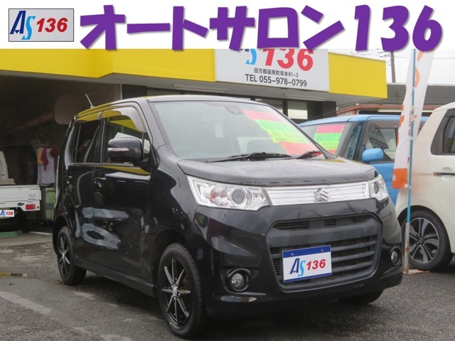 ご観覧頂きありがとうございます。オートサロン136です。