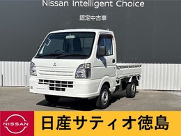 三菱 ミニキャブトラック 660 M 5速マニュアル車・ラジオ・車検整備付