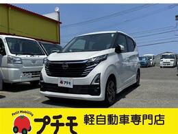 日産 デイズ 660 ハイウェイスターX ナビ・ドラレコ・バックカメラ・ETC付