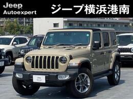 ジープ ラングラー アンリミテッド リミテッドEDITION with サンライダー FLIP TOP for ハードトップ 4WD 認定中古車　弊社オーナー様下取り車両