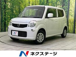 日産 モコ 660 S 純正ナビ　禁煙車　スマートキー　CD再生