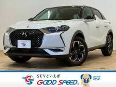 DSオートモビル DS3 クロスバック の中古車 ソーシック 大阪府豊中市 160.7万円