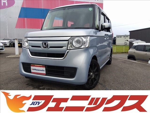 車輌販売・保険・整備・保証・板金塗装・車検・ロードサービスと車のことならフェニックスにお任せ下さい！いつでもあなたをサポート致します！