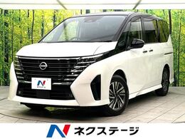 日産 セレナ 2.0 ハイウェイスターV 登録済未使用車　インテリジェントエマージ