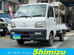 ダイハツ ハイゼットトラック 660 スペシャル 3方開 5MT　タイミングベルト交換済み