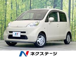 ホンダ ライフ 660 C CD再生 電動格納ミラー 禁煙車 キーレス