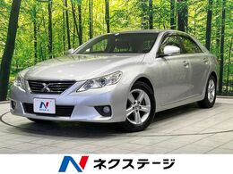 トヨタ マークX 2.5 250G リラックスセレクション 純正ナビ　バックカメラ　禁煙車