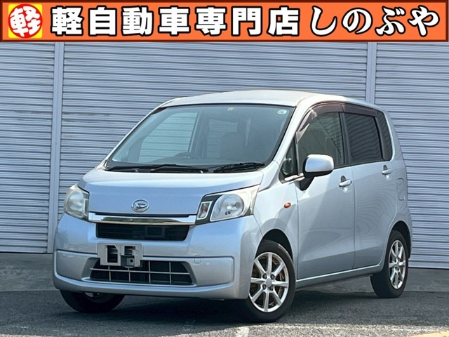 当店の車輌をご覧いただき、誠にありがとうございます。栃木県最大級！軽自動車専門店 しのぶや黒磯店です！オールメーカーの軽自動車を常時約150台展示しております！車探しはお任せください！