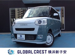 ダイハツ ムーヴキャンバス 660 ストライプス Gターボ 届出済未使用車　両側Pスライド　衝突軽減