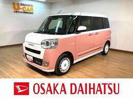 ダイハツ ムーヴキャンバス 660 ストライプス G 届出済未使用車/走行4キロ/バックカメラ