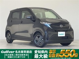 日産 サクラ X エマージェンシーブレーキ　純正9型ディズ