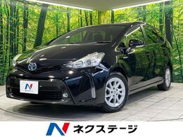 トヨタ プリウスα 1.8 S 禁煙車 SDナビ Bluetooth CD/DVD再生 ETC