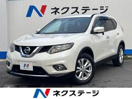 日産 エクストレイル 2.0 20X エマージェンシーブレーキパッケージ 2列車 1年保証付　7人乗り　SDナビ　衝突被害軽減