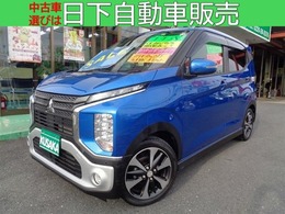 三菱 eKクロス 660 G 車検整備付  ハイブリッド 衝突軽減B