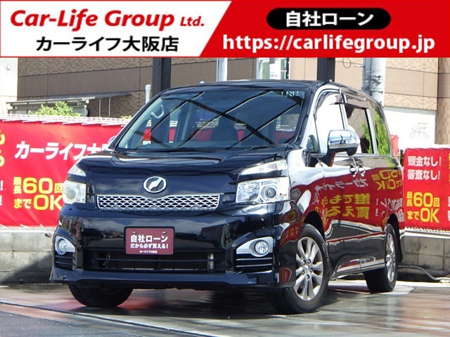 審査無し！頭金無し！自社ローン　カーライフ大阪店　ラインID：@carlifeosaka　TEL：072-290-7729自社ローン完備により100％購入OK！日本全国納車実績あり！北海道 東北 北陸 関東 中部 関西 中国 四国 九州 沖縄
