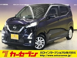 日産 デイズ 660 ハイウェイスターX プロパイロット エディション プロパイロット/車線逸脱/踏み間違い防止/B