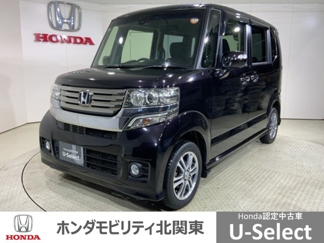 弊社はホンダの認定中古車ディーラーとして、お客様に安全・安心・快適なカーライフを提供することをお約束します。