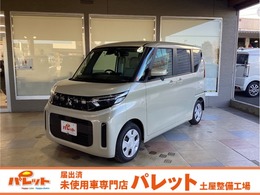 三菱 eKスペース 660 M 届出済未使用車