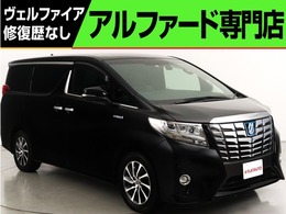 トヨタ アルファード ハイブリッド 2.5 エグゼクティブ ラウンジ E-Four 4WD 禁煙 黒本革 全周囲カメラ JBL 衝突軽減