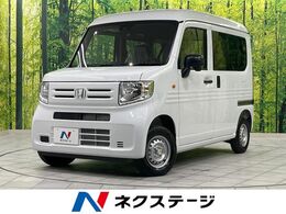 ホンダ N-VAN 660 G 4WD 4WD　届出済未使用車　衝突被害軽減システ
