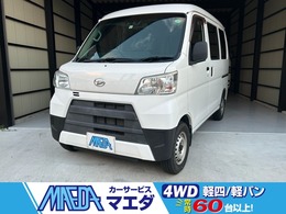 ダイハツ ハイゼットカーゴ 660 デラックス SAIII ハイルーフ 4WD 禁煙車　切替4WD　4速オートマ